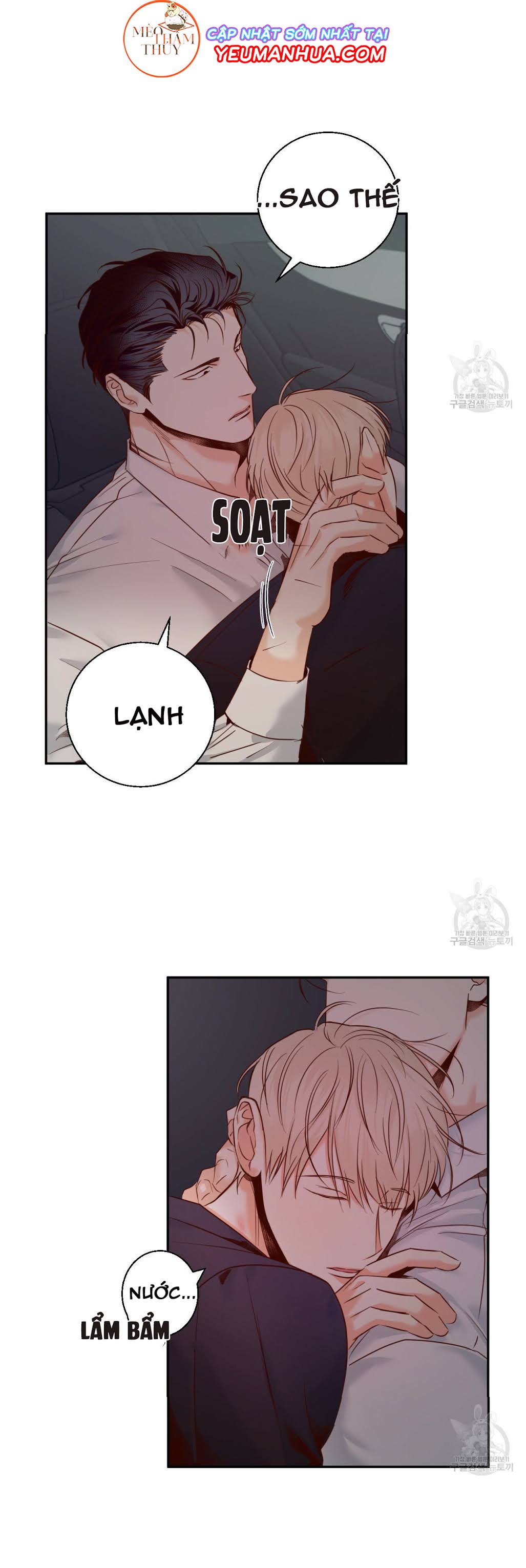 cửa hàng tiện lợi nguy hiểm chapter 25 2