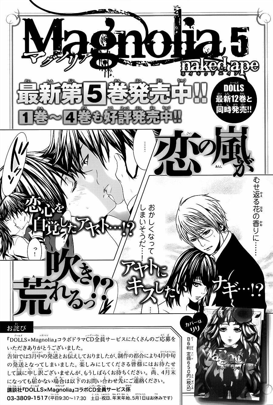 magnolia chapter 30 18