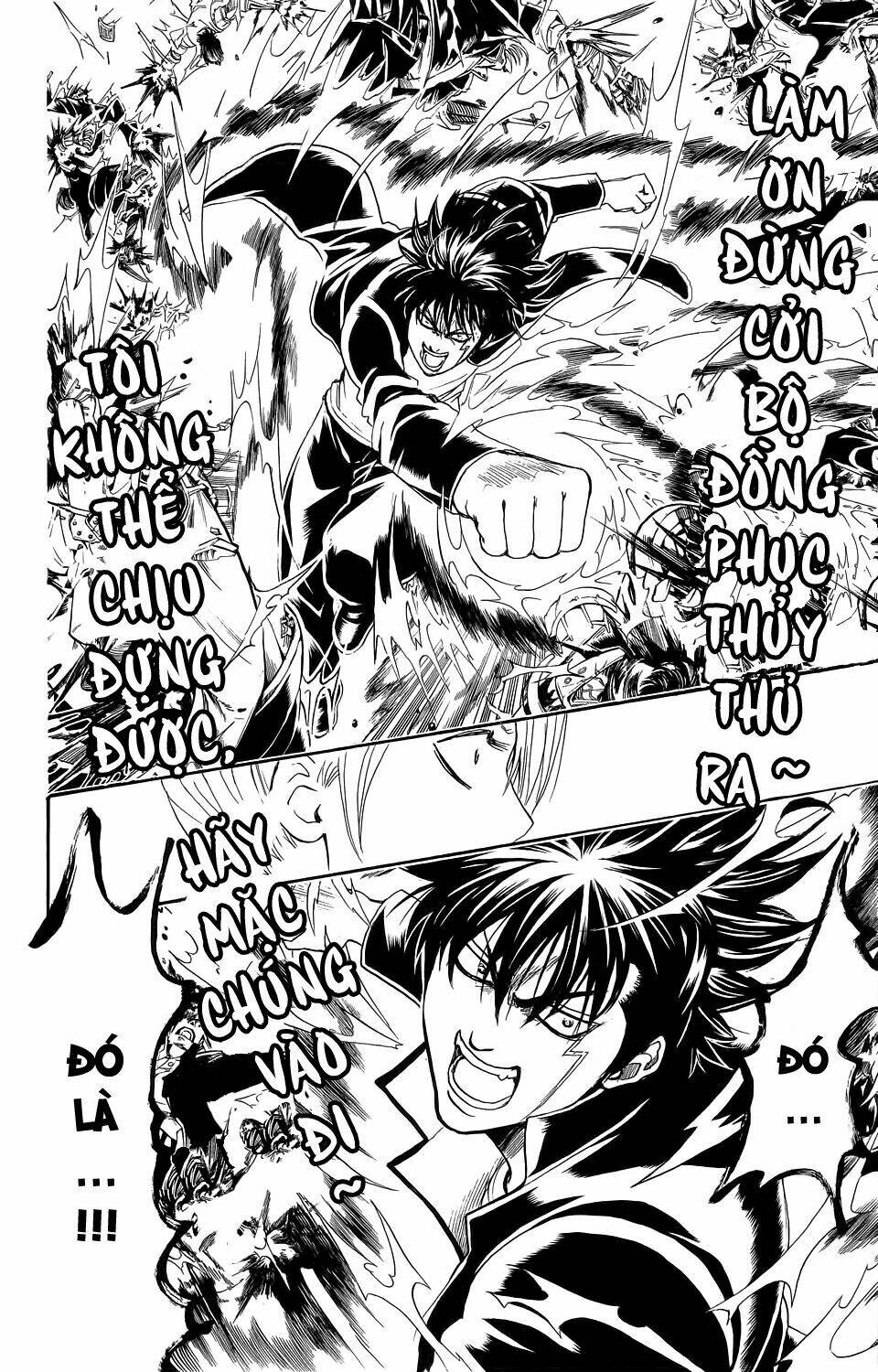 bankara-san ga tooru chapter 1 52