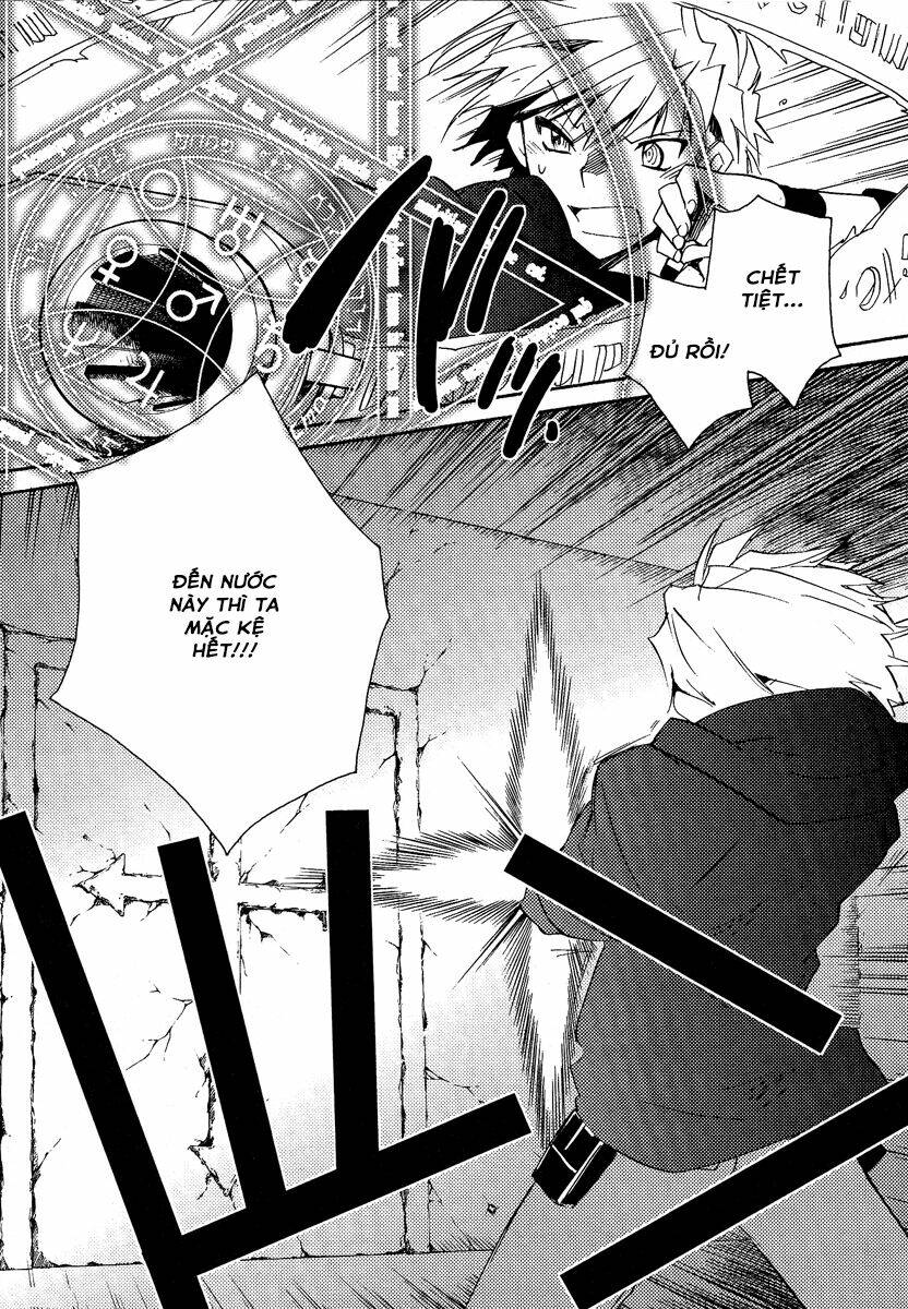 shinyaku ookami ga kuru! chapter 37 21