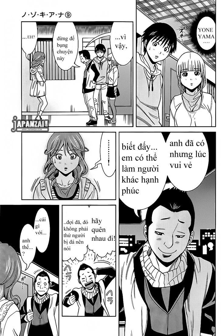 nozoki ana chapter 76 13