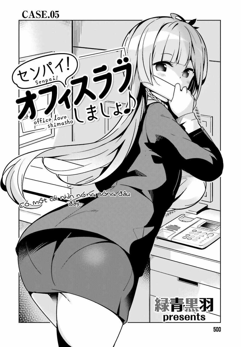 senpai! let's have an office romance chapter 5.1 2