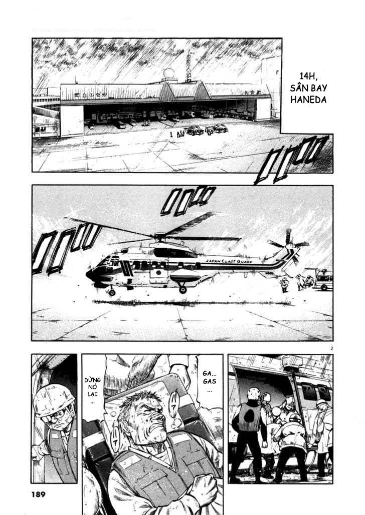 waga na wa umishi chapter 68 2
