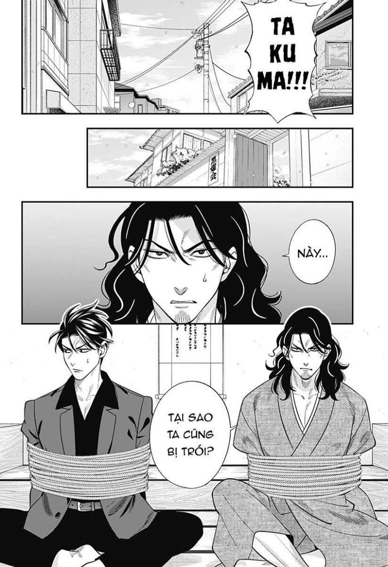 excuse me dentist, its touching me! chapter 54 6