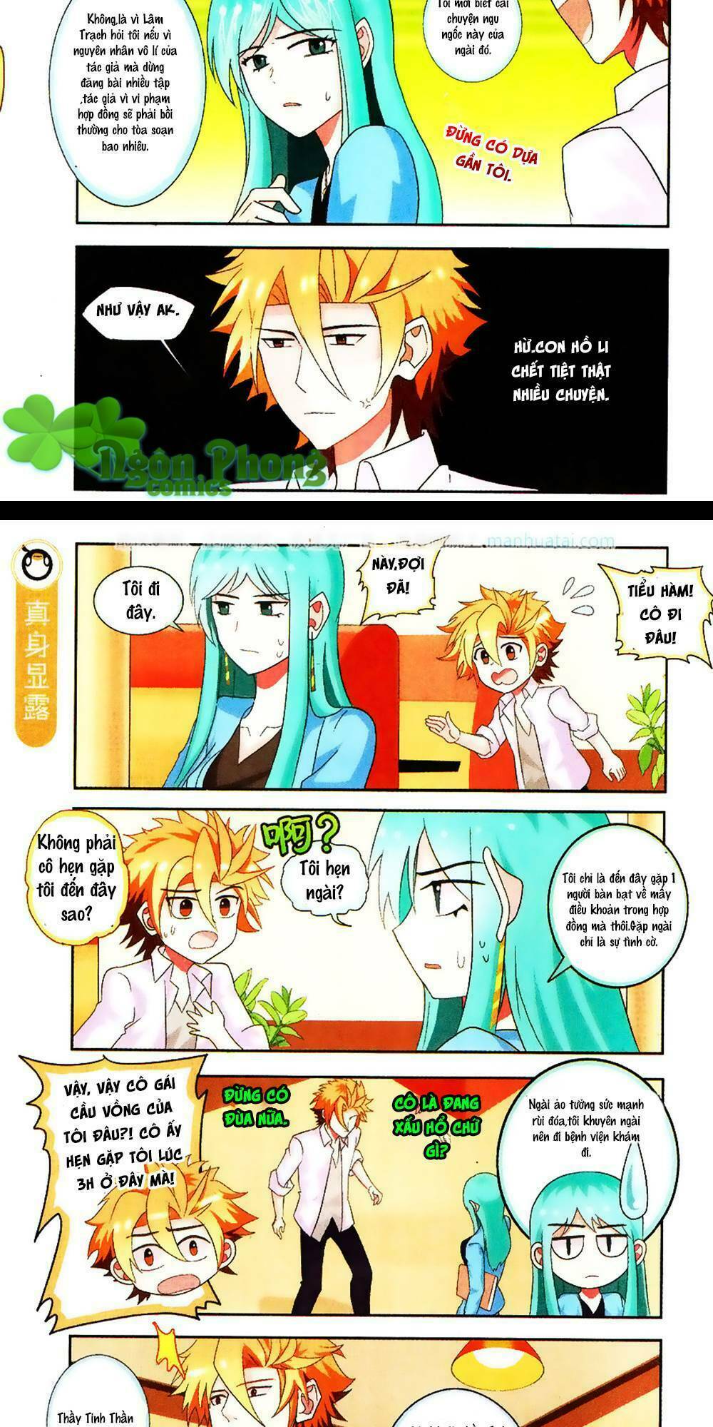 xin ngài đấy điền lão gia chapter 23 16