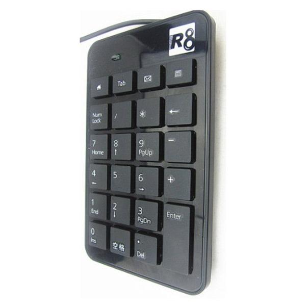 Bàn phím số rời cổng USB R8 1810 Keyboard R8-1810 USB