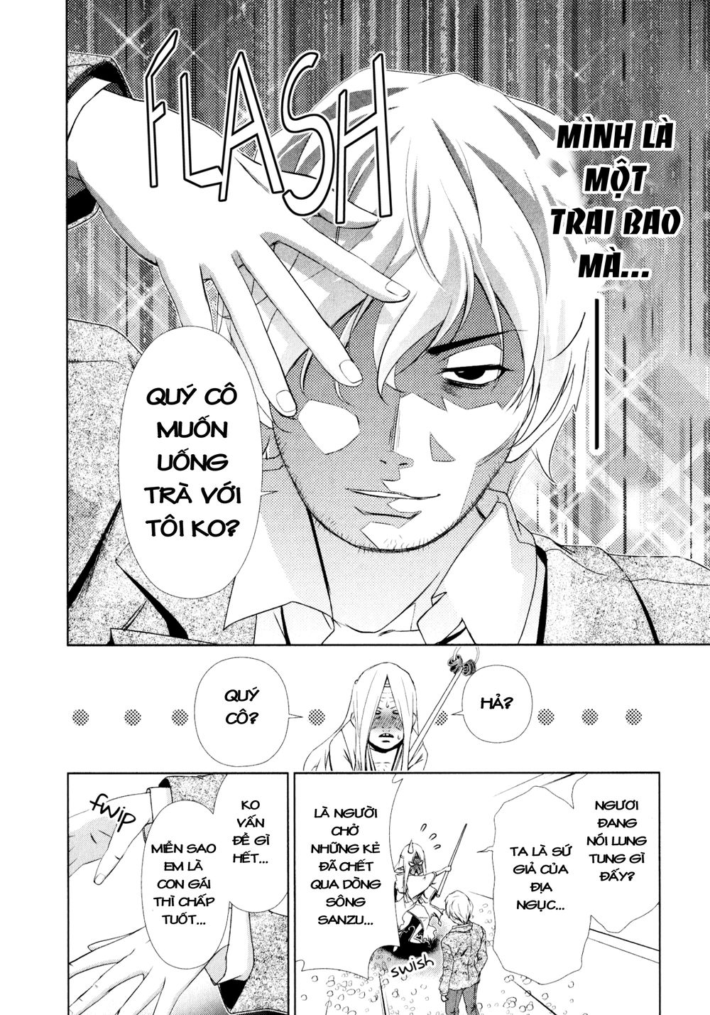yuricam chapter 28 19