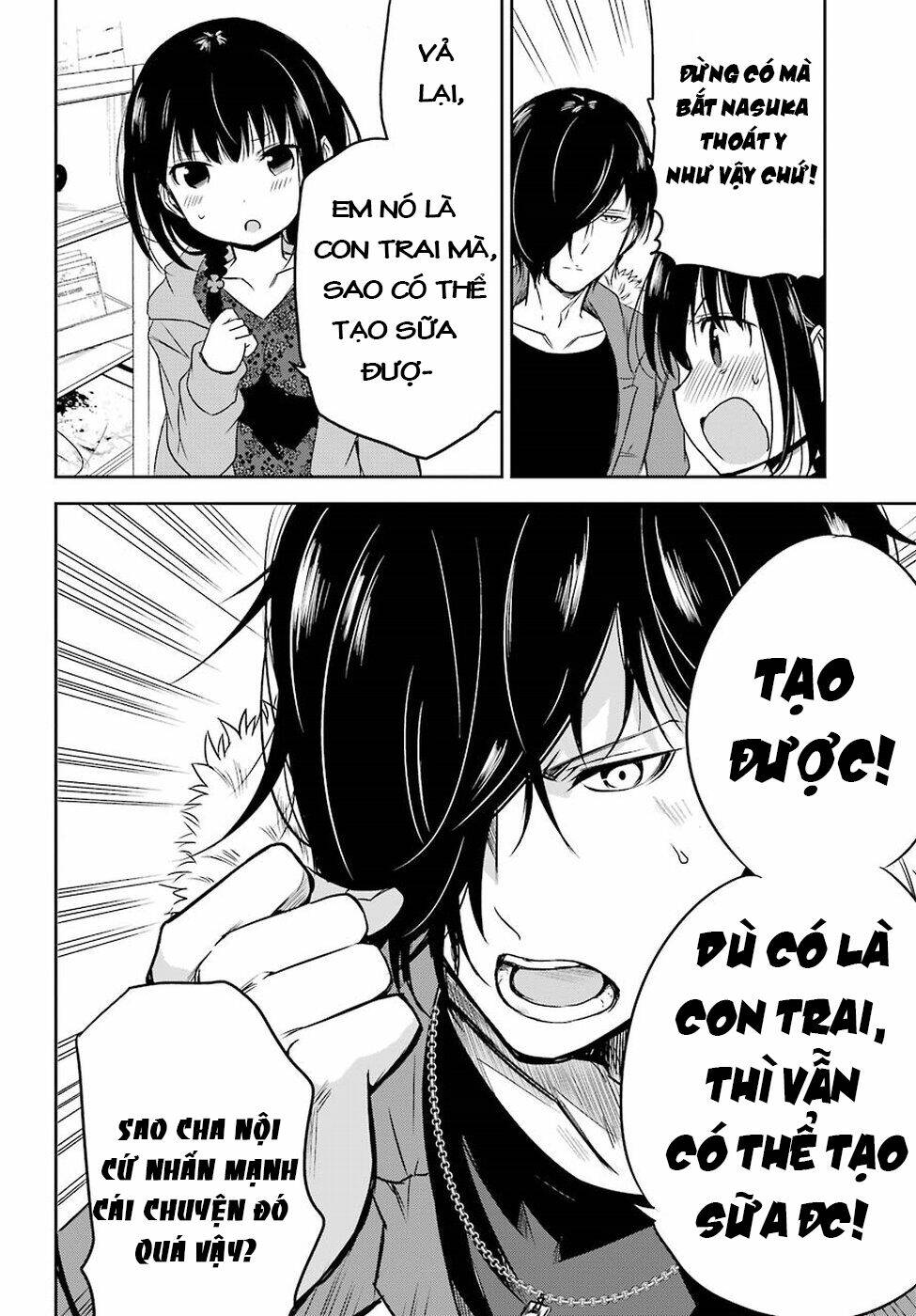 oniisan no hikkoshi no katazuke ga susumanai chapter 8 17