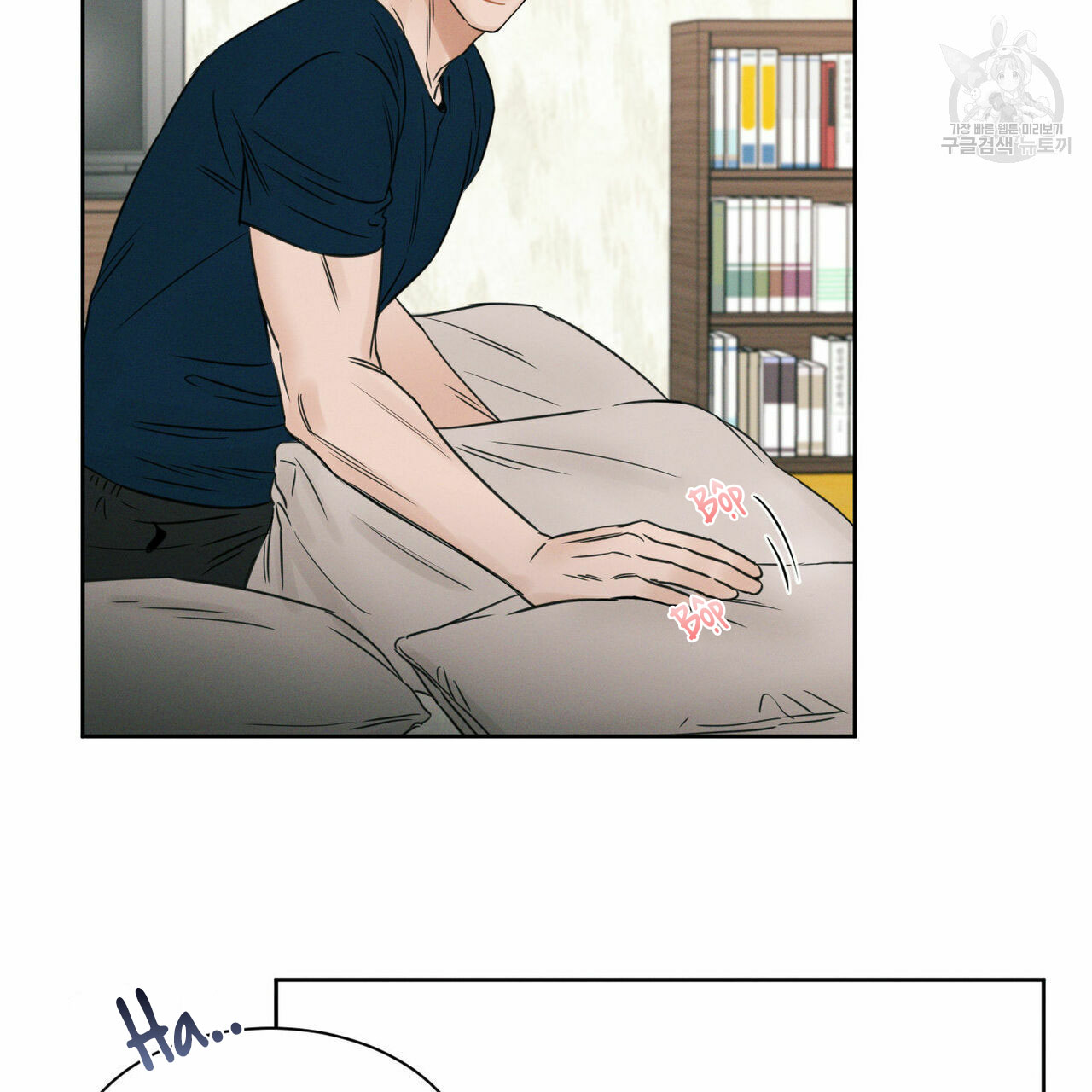 dù anh không yêu em chapter 20 49