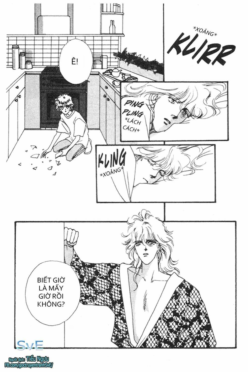 never ending heart chapter 2 22