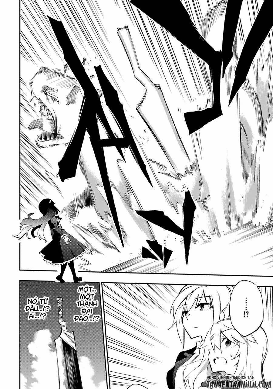 urami koi, koi, urami koi chapter 18 60