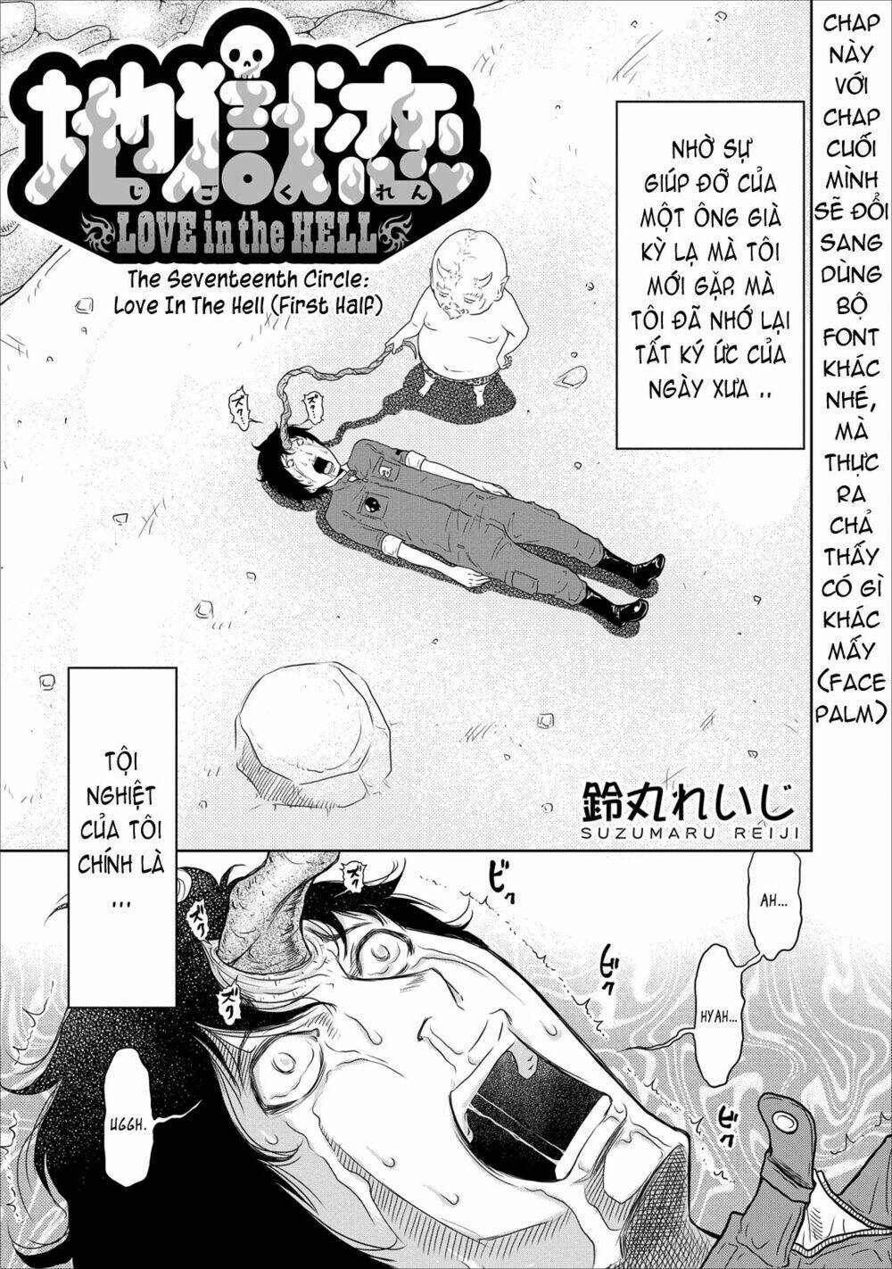 jigokuren - love in the hell chapter 17 3