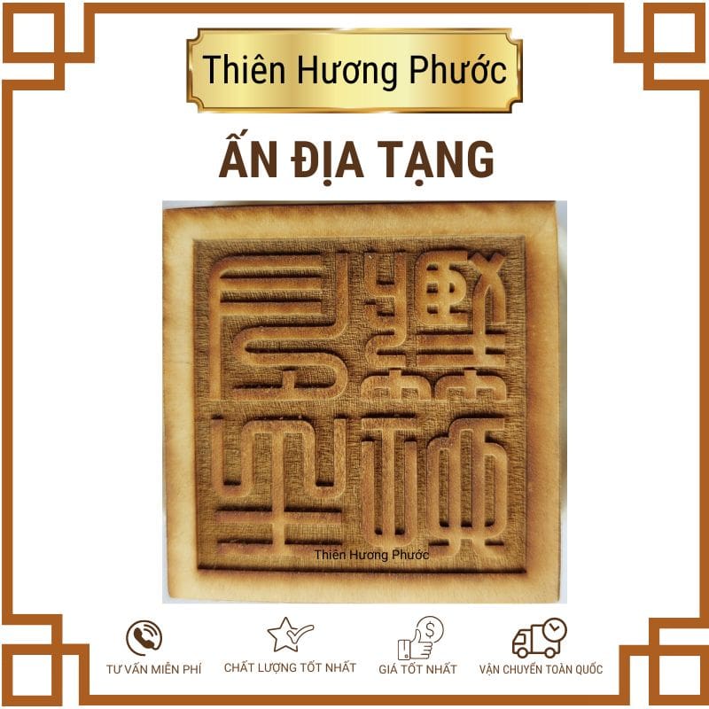 Ấn cố hỷ thượng động 5cm