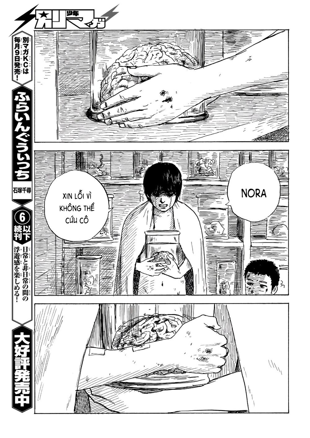 happiness chapter 41 33