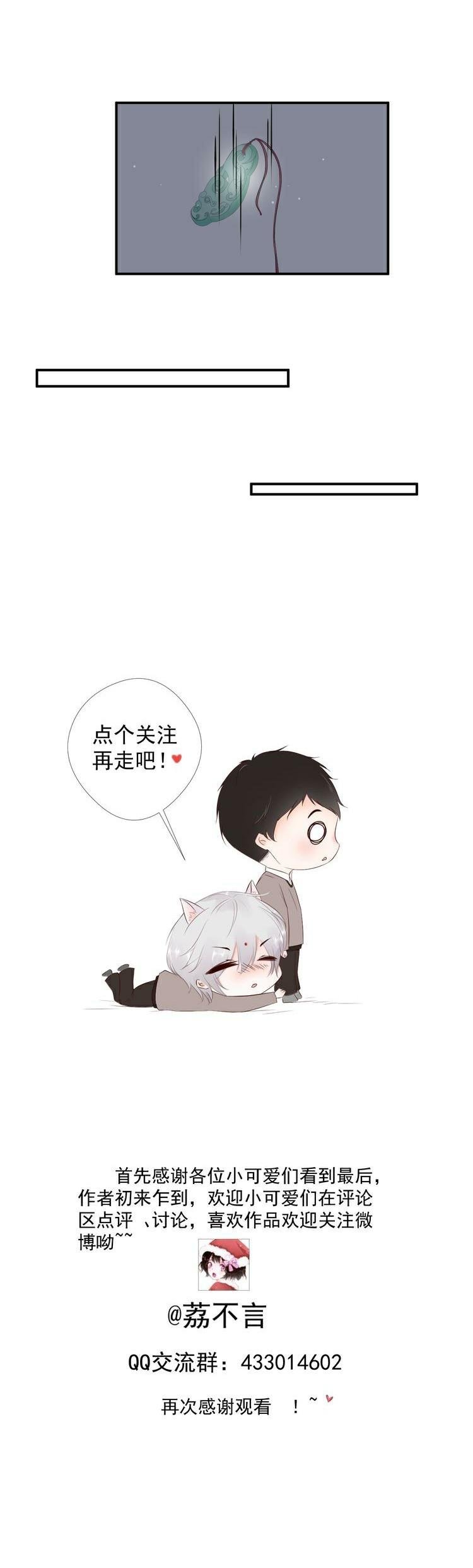 nỗi nhớ ngàn năm chapter 17 16