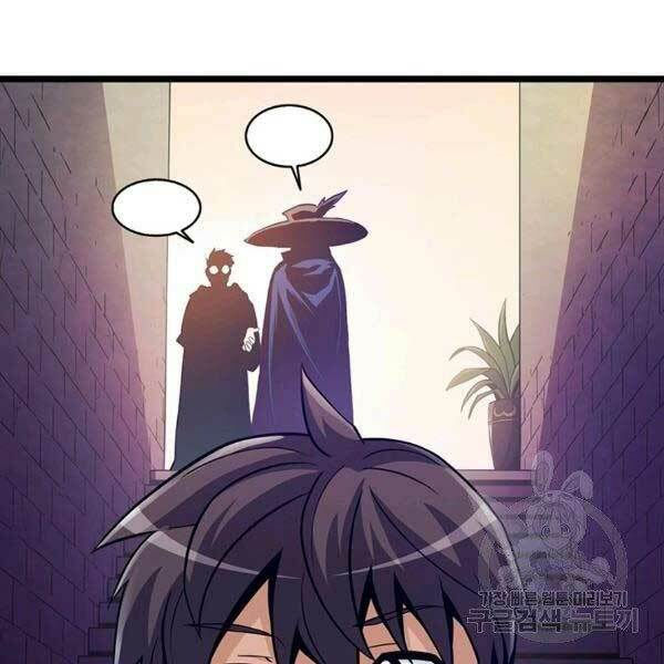 arcane sniper chapter 47 128