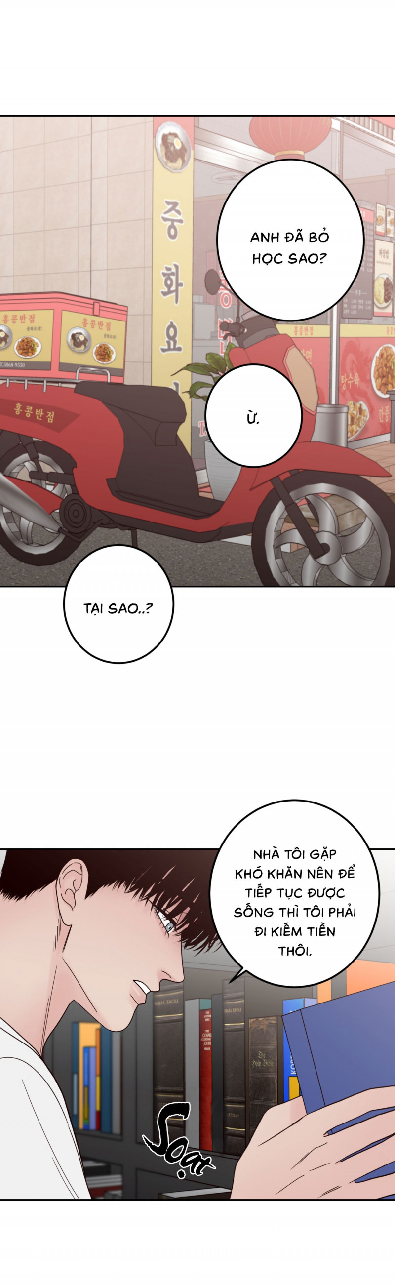 bad position chapter 19.5 13