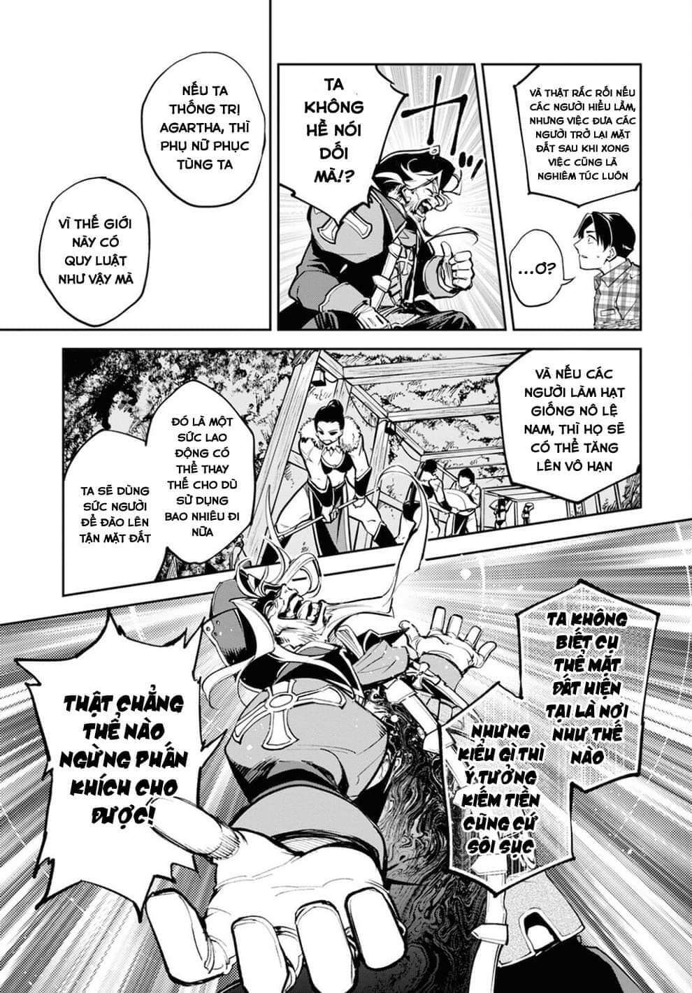 fate/grand order: epic of remnant - agartha chapter 27 11