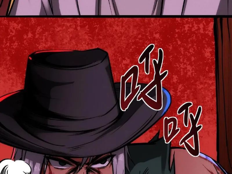 quỷ dị dược tề sư: bệnh nhân của ta đều là kinh khủng chapter 53 5