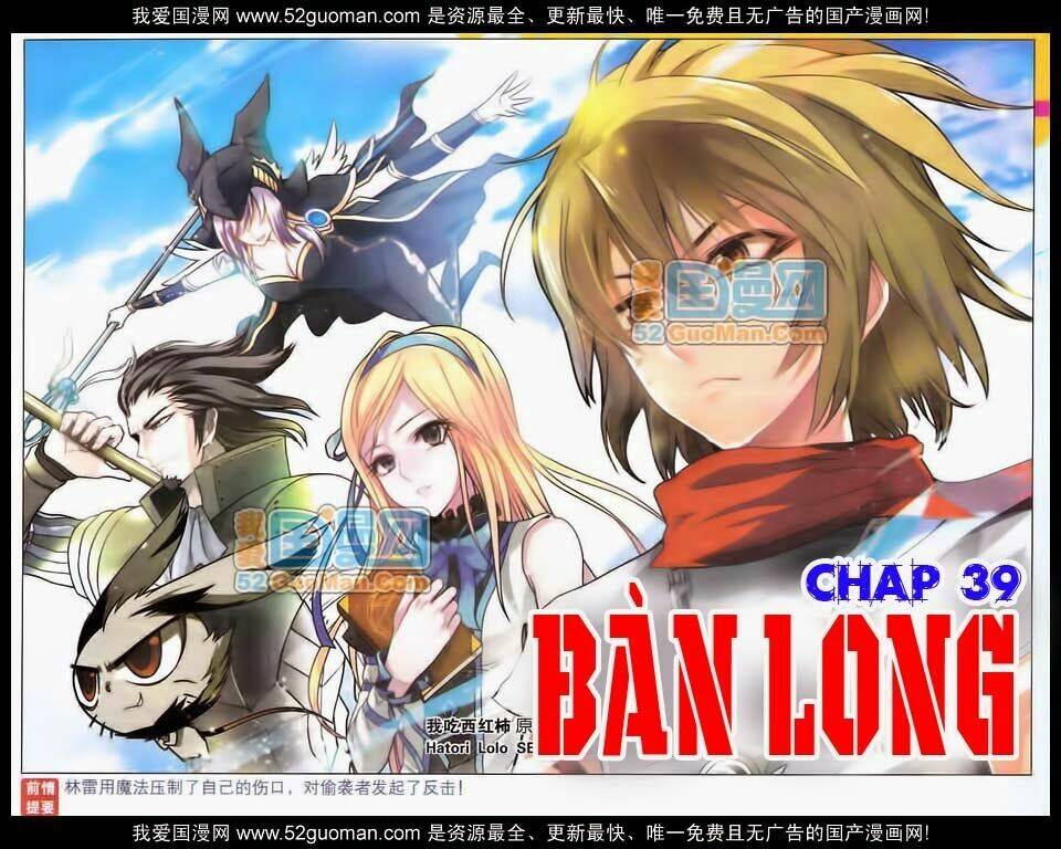 bàn long giới chỉ chapter 39 1