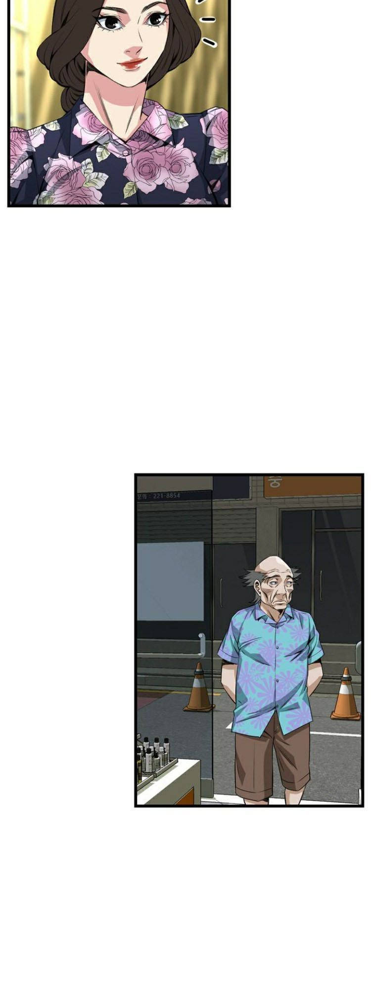 take a peek chapter 71 41