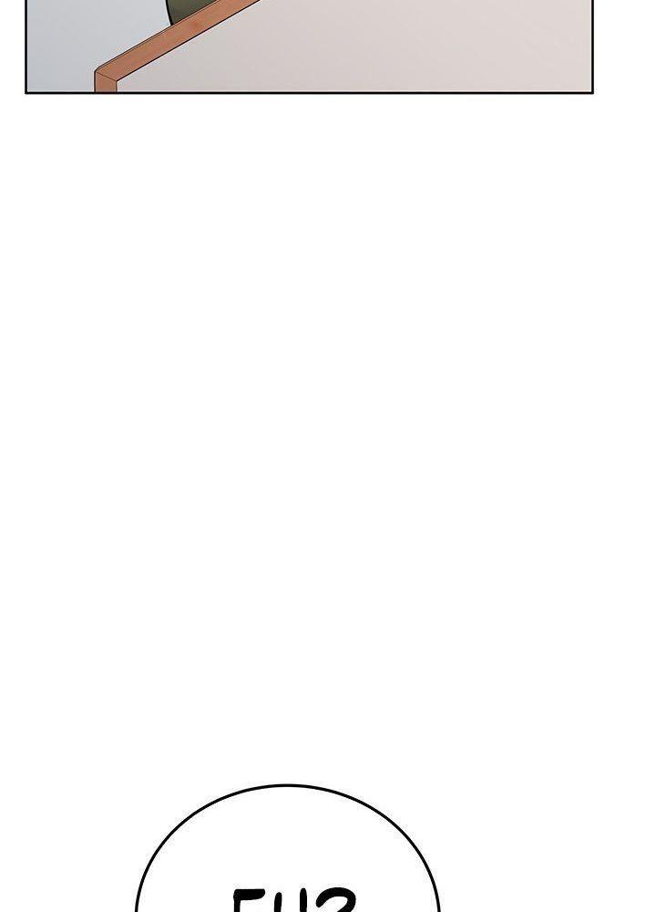 người dì khiêu gợi chapter 73.1 58