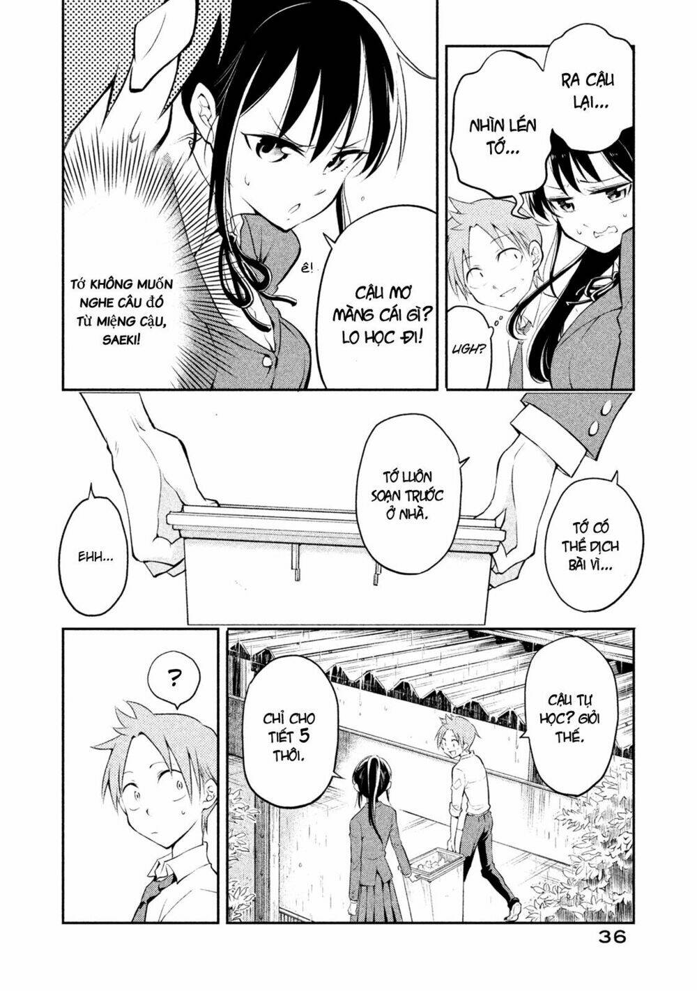 dignified asleep saeki chapter 2 15