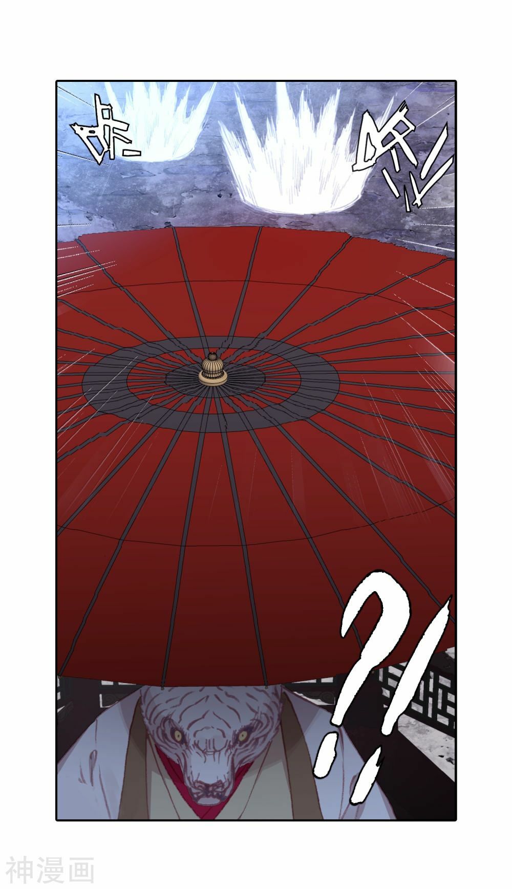 thế giới hoàn mỹ [m] chapter 126 5