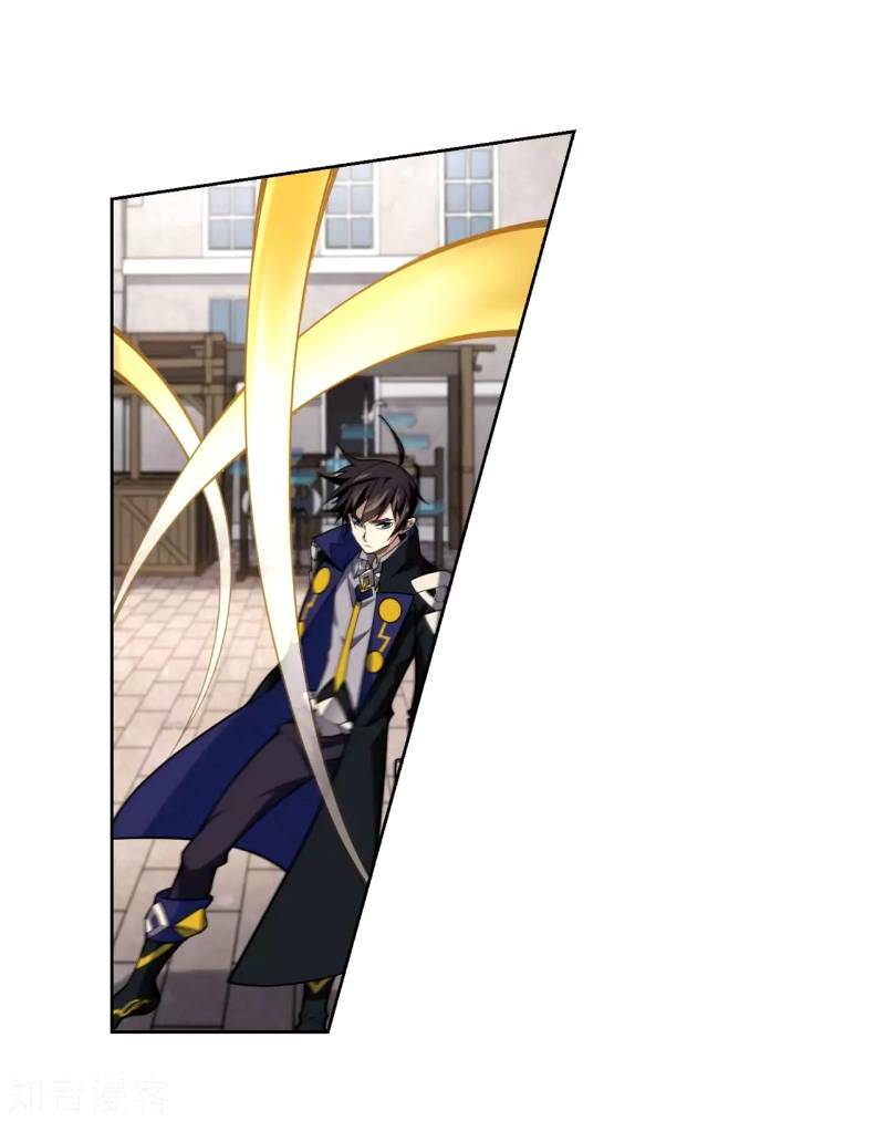 võng du chi cận chiến pháp sư chapter 206 15