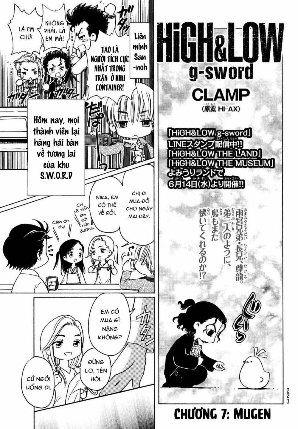 high&low g-sword chapter 7 1