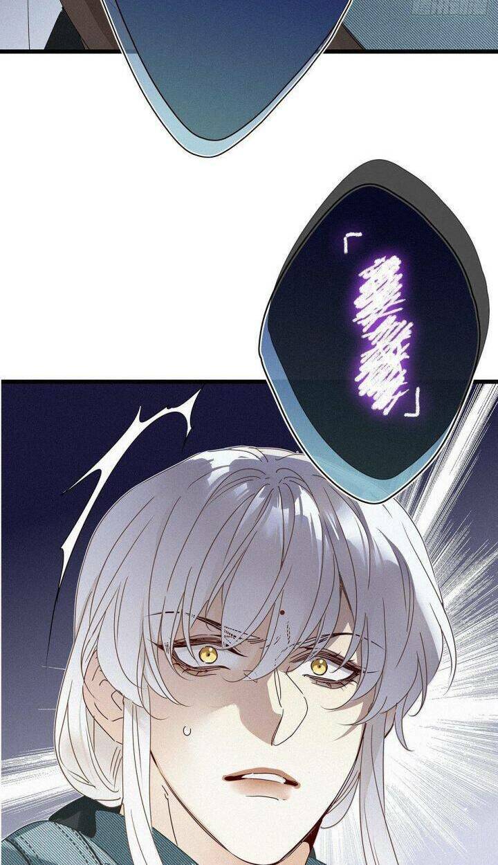 thỉnh quân nhập quái chapter 25 14