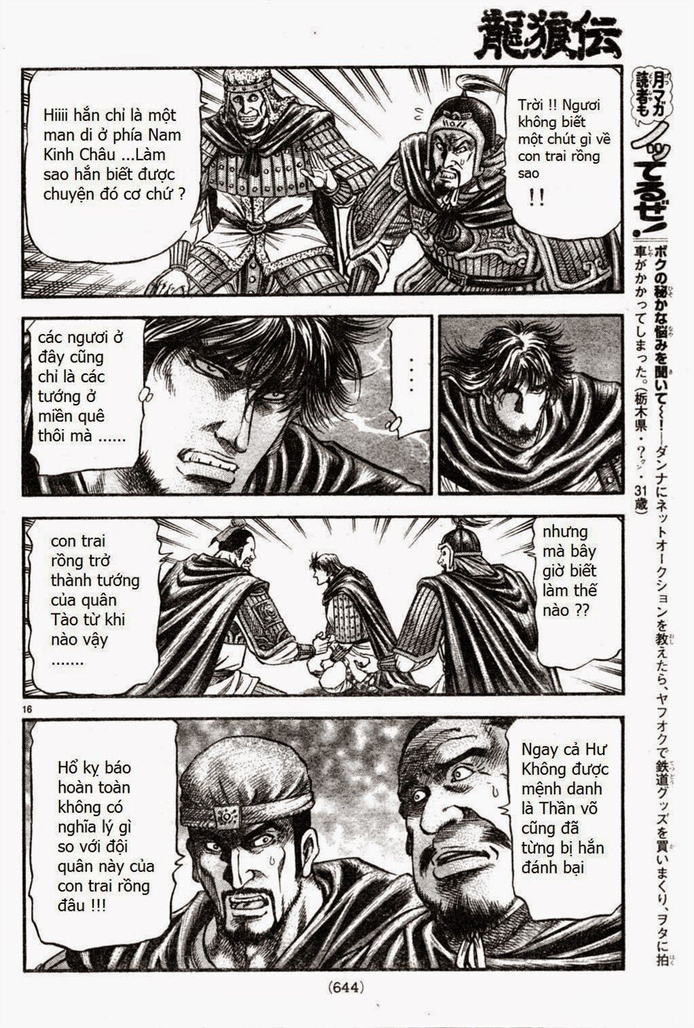 chú bé rồng - ryuuroden chapter 164 16