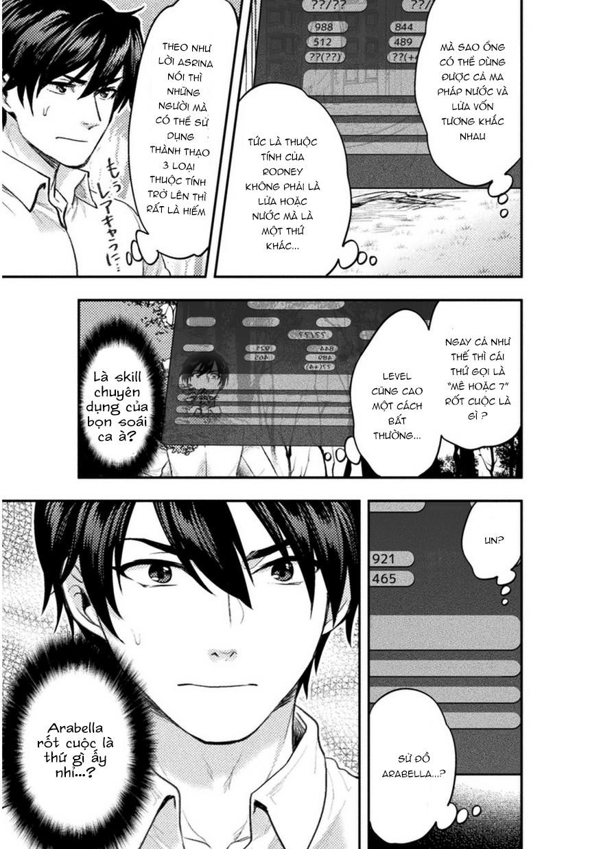 bijo to kenja to majin no ken chapter 4 14