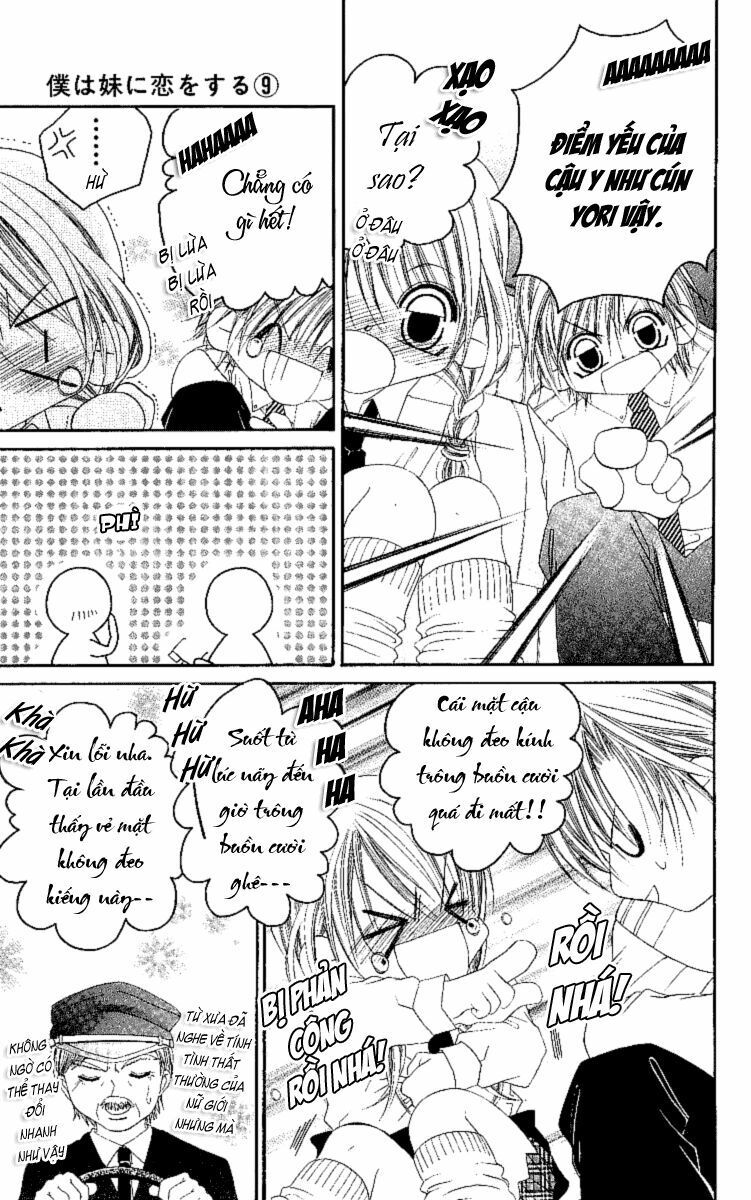 i love my little sister chapter 48 7