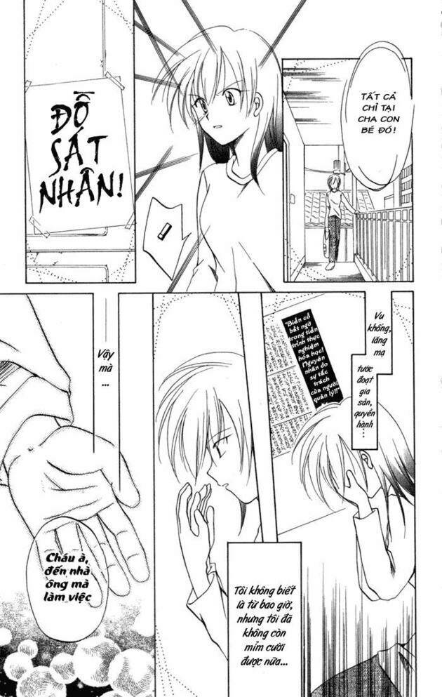 spiral: suiri no kizuna chapter 6 24