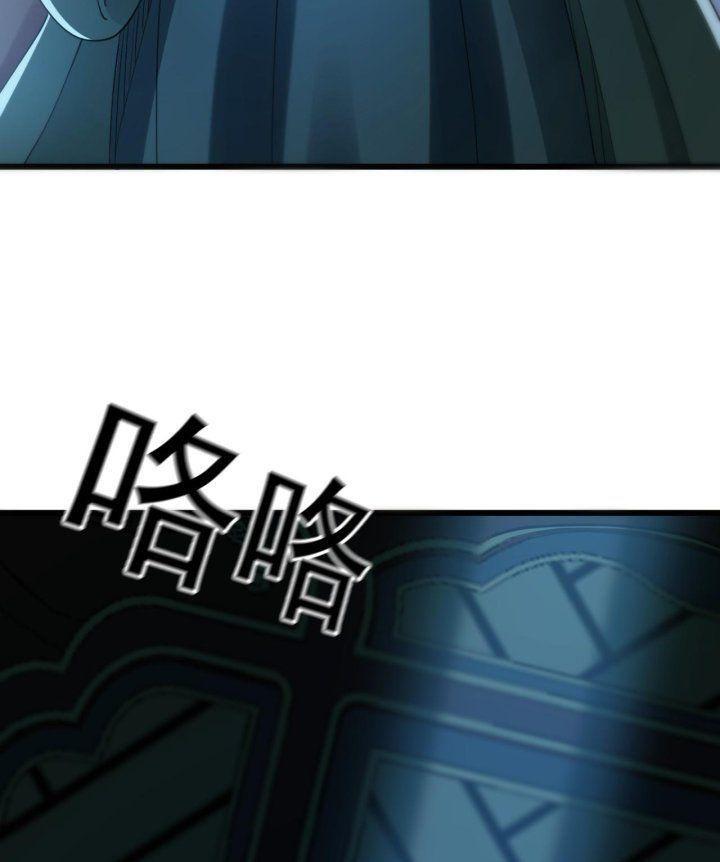 ta có trăm vạn lần tốc đánh chapter 1 11