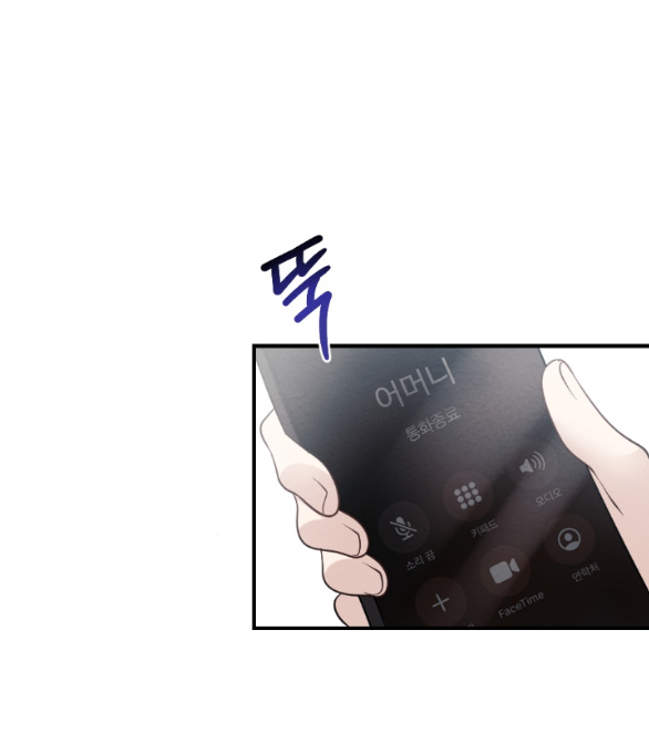 [18+] đêm không thể vãn hồi chapter 3.1 14