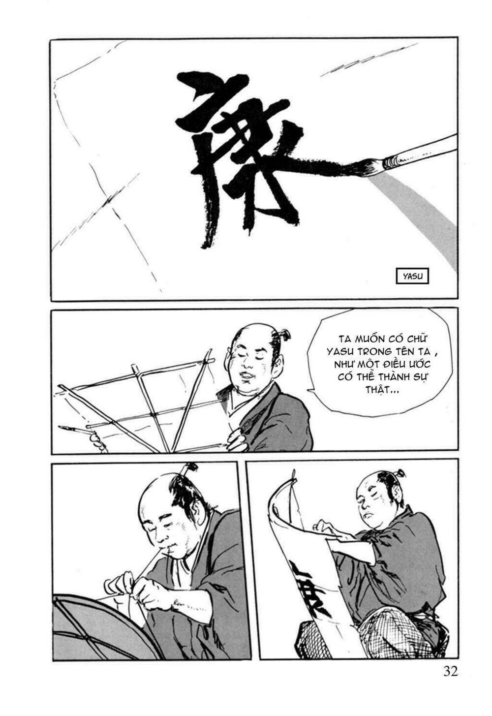 hanzou no mon chapter 8 30