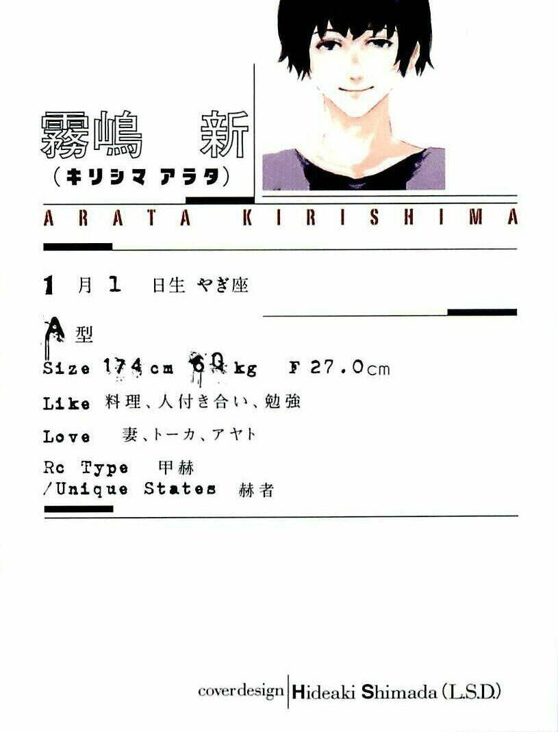 ngạ quỷ tokyo chapter 69 7