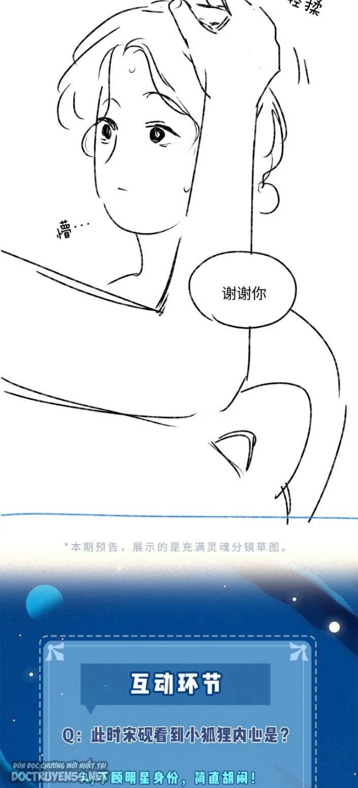 vợ chồng siêu sao có chút ngọt [m] chapter 32 23