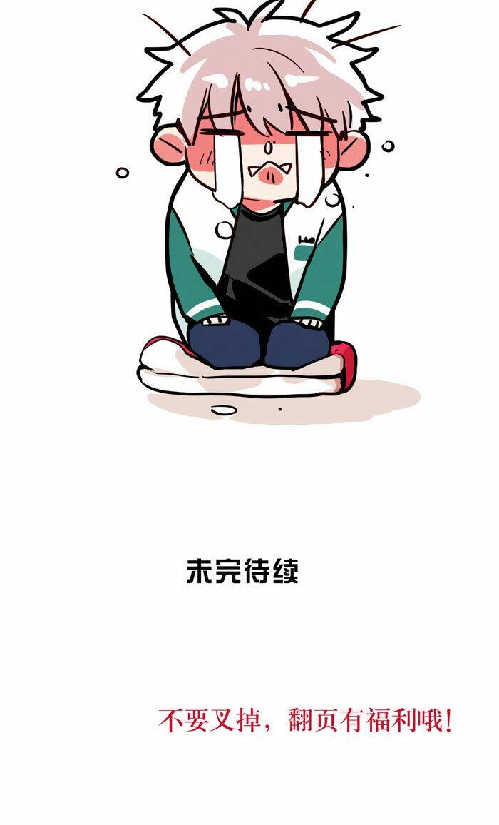 trang nhất toàn là hắn chapter 192 17