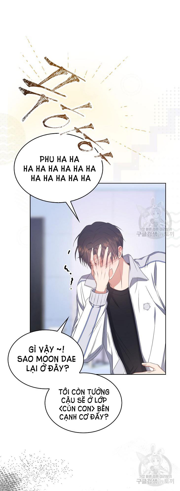 Debut Or Die chapter 39.1 - Trang 19