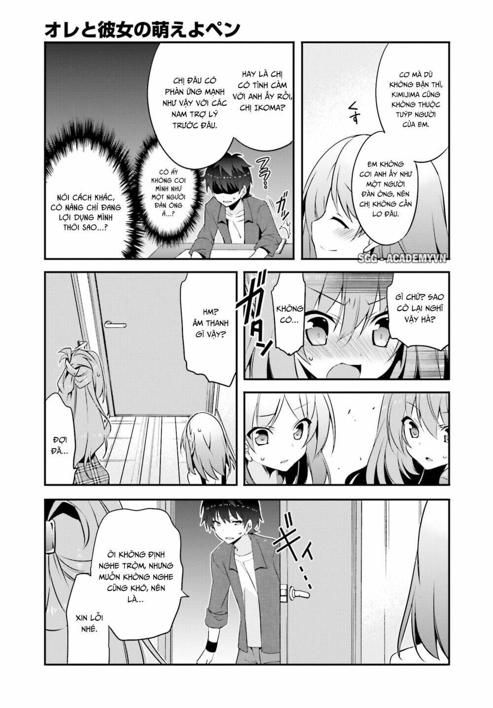 ore to kanojo no moe yo pen chapter 6 19