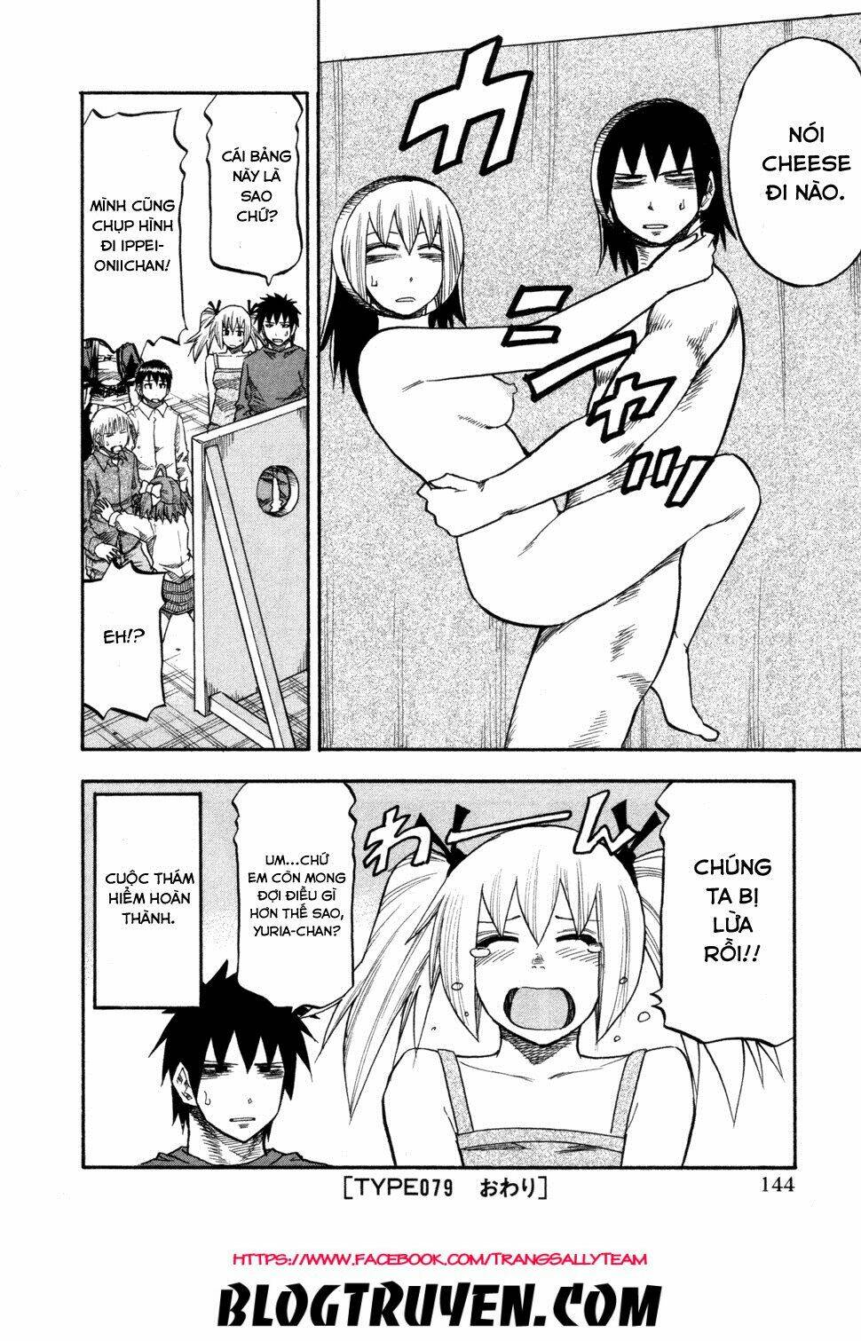 yuria 100 shiki chapter 79 21