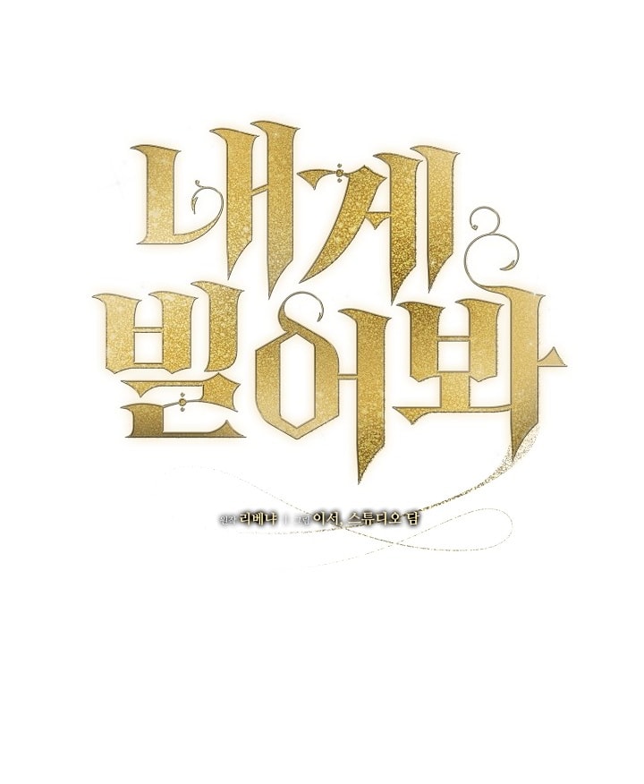 [18+] hãy cầu xin ta đi chapter 10.2 1