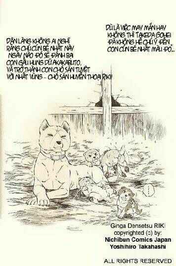 ginga densetsu riki chapter 1 17