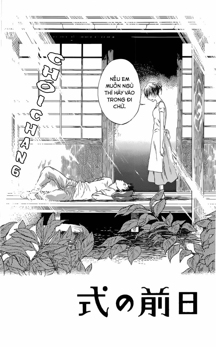 shiki no zenjitsu chapter 1 7