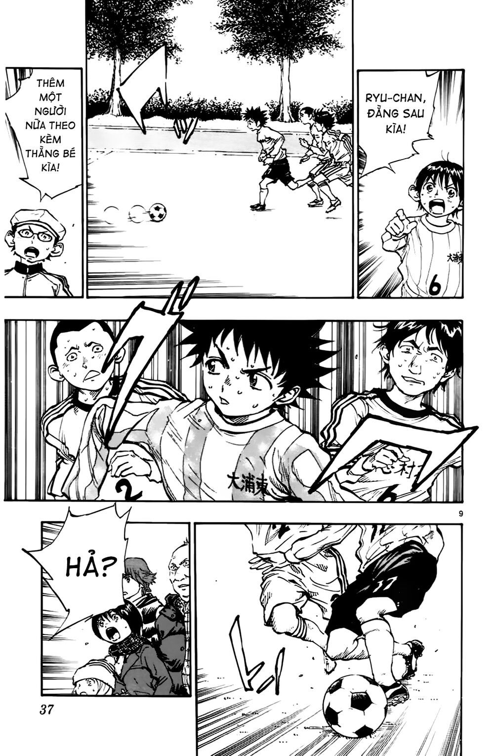 be blues! - ao ni nare chapter 19 7