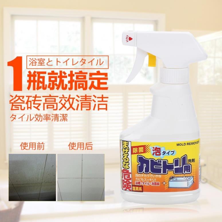 XỊT PHUN BỌT LÀM SẠCH VẾT Ố, CHỐNG NẤM MỐC TRONG NHÀ TẮM (CHAI 300ML ) - HÀNG NHẬT NỘI ĐỊA