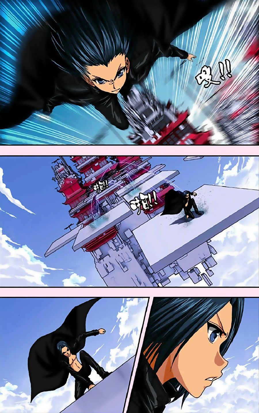 thâu tinh cửu nguyệt thiên chapter 265 4